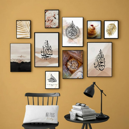 Wooden Islamic Calligraphy Wall Art Frame Set of 10